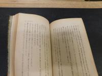 「濹東綺譚」