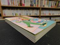「北京で七年暮らしてみれば」