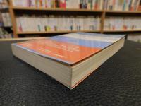 「フィリピン大衆文化への招待」