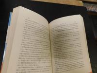 「フィリピン大衆文化への招待」