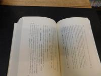 「折口信夫全集　第３１巻　日記・書簡　附年譜」