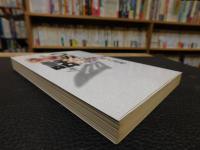 「つみのない話」　投了後の逆転