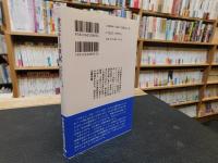 「聖王ルイの世紀」