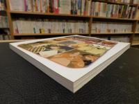 「浅井忠の図案展」