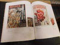 図録　「柳瀬正夢展」　生誕100年記念