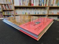 「日本の文様　９　牡丹」