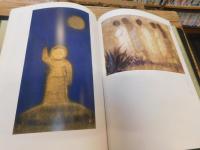 「平山郁夫・村上三島二人展」　文化勲章受章・しまなみ海道開通記念