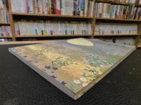 「加山又造展」　うつりゆく四季