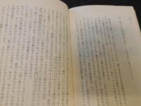 「脳科学入門」　ひとの心理と行動をさぐる