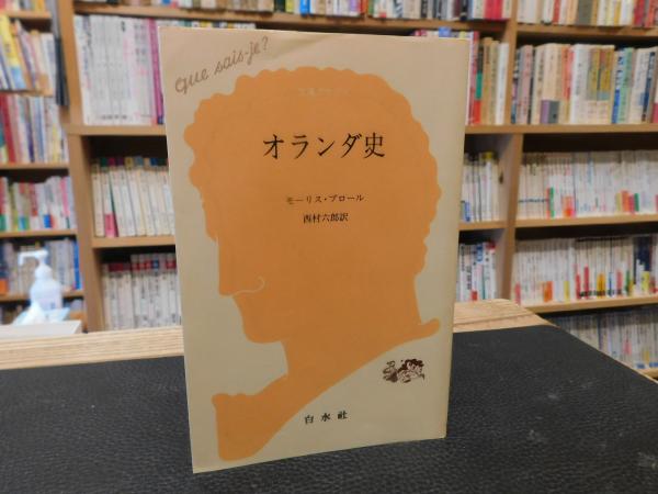 写真集 マコンデの現代彫刻」(写真撮影＝水野恒男 編集構成