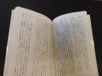 「オランダ史」