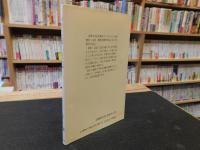 「バルト三国」