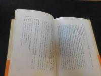 「古本屋の手帖」