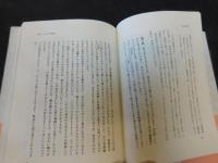 「古本探偵覚え書」