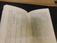 「廃墟となった戦国名城」