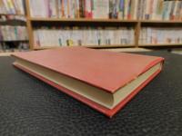 「河上肇の思想」　特殊・日本『近代』市民社会思想形成史の研究
