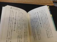 「建築バカボンド」