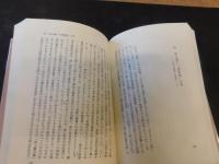 「河上肇研究」