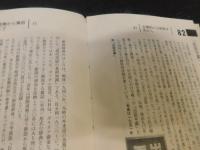 「本の情報事典　新版」