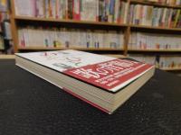 「青春みそひと白書」　現代学生百人一首傑作選