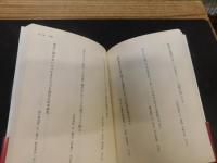 「青春みそひと白書」　現代学生百人一首傑作選