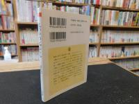 「私の中のシャルトル」