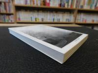 「私の中のシャルトル」