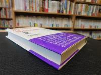 「精神科医の落語診断」