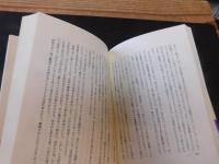 「精神科医の落語診断」