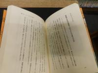 「ワイドショーを変えた7つの事件」　3000件の事件を歩いた巨漢リポーターが報道の裏を明かす!