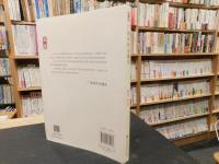 「广西对外交通史」