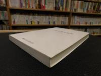 「广西对外交通史」