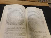 「广西对外交通史」