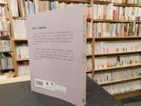 「香港文化導論」