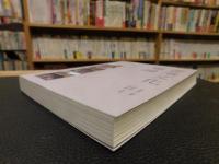 「香港文化導論」