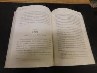 「香港文化導論」
