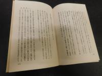 「芸術時代  美術　音楽」