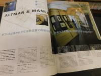 雑誌　「ECIFFO　エシーフォ　９号」　元気の出るオフィス　ニューオフィスの研究・情報誌
