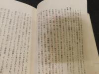 「創価学会　もうひとつのニッポン」