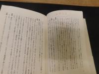 「創価学会　もうひとつのニッポン」