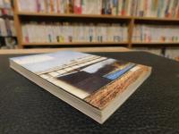 「岡山の文学アルバム」