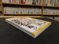 「岡山の演劇」