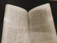 「岡山の演劇」