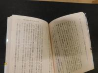 「差別語とはなにか」