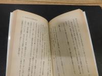 「色の秘密」　最新色彩学入門