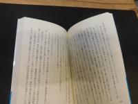 「空き巣」なう 　プロの空き巣が「この道半世紀」を語る