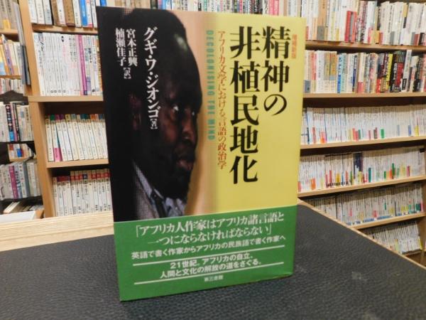 シンポジウム『民法典論争資料集(復刻増補版)』の現代的意義、非売品 Amazon.co.jp: 図解 MMT現代貨幣理論の基盤 : シェイブテイル: 本