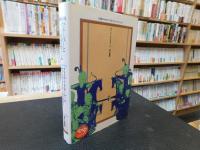 「ウェーバーとイスラーム　新版」