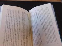 「中東政治入門　増補新版」