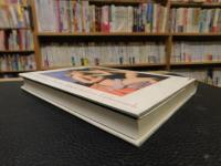 「媚薬」　エクスタシーと快楽のドラッグ